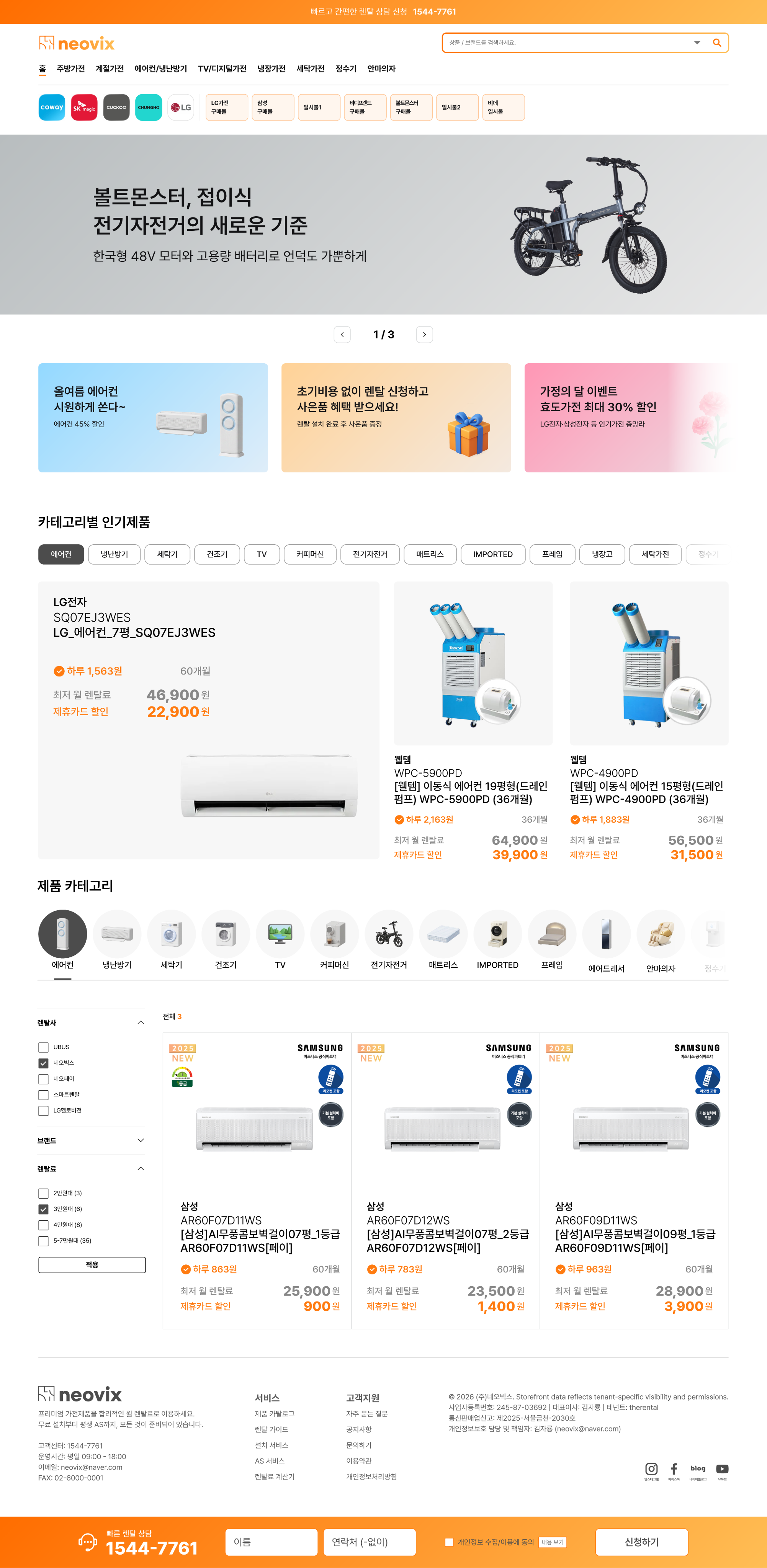 디자인 시안 3