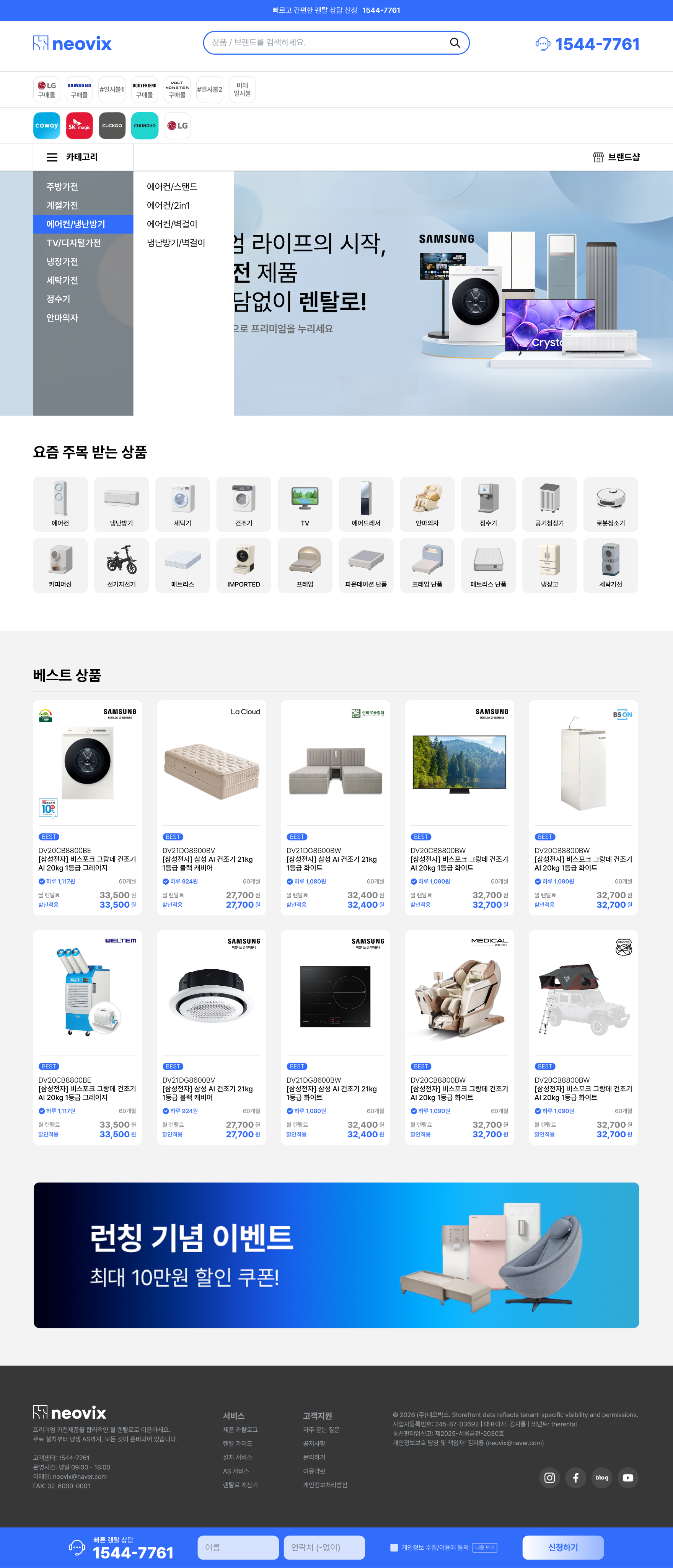 디자인 시안 4
