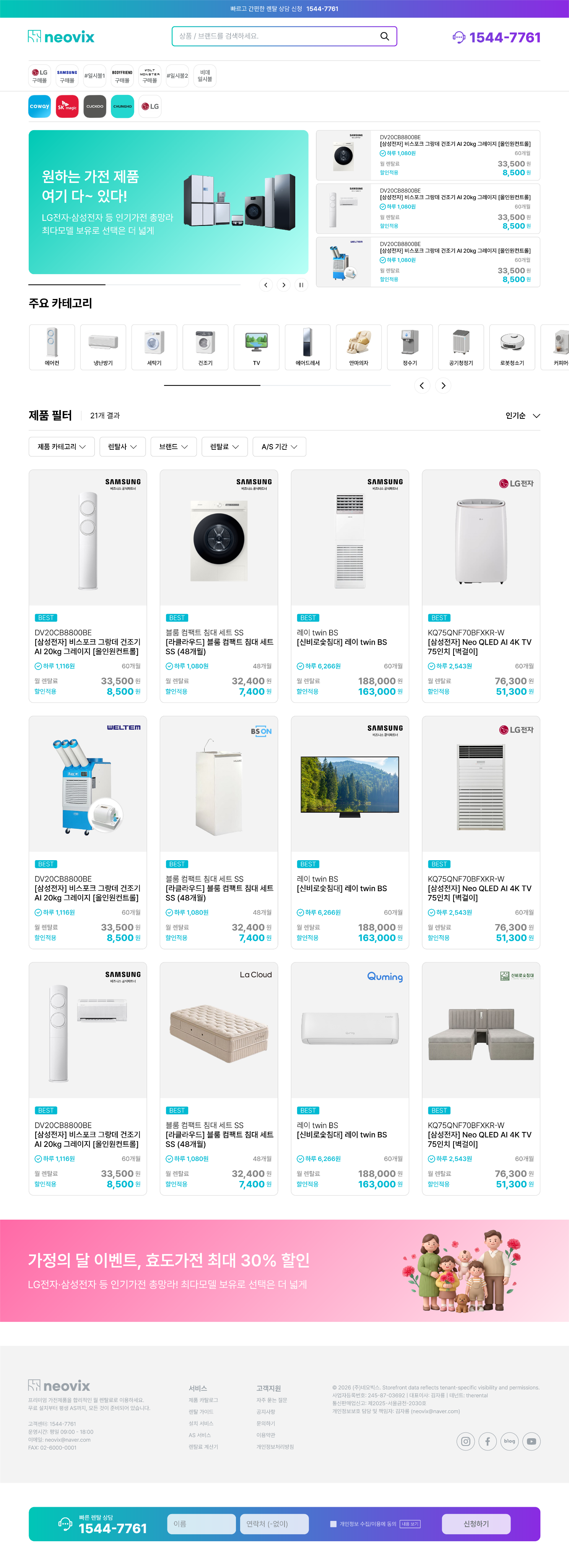 디자인 시안 5